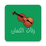 Logo of احلى رنات و نغمات الكمان - VIOLIN RINGTONE android Application 